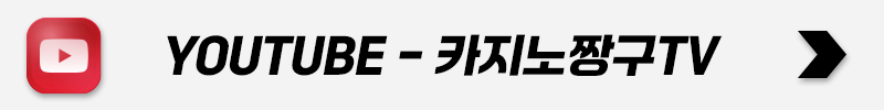 유튜브